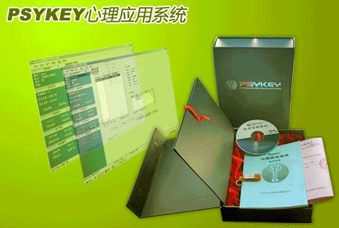 PsyKey运动心理评测V1.0