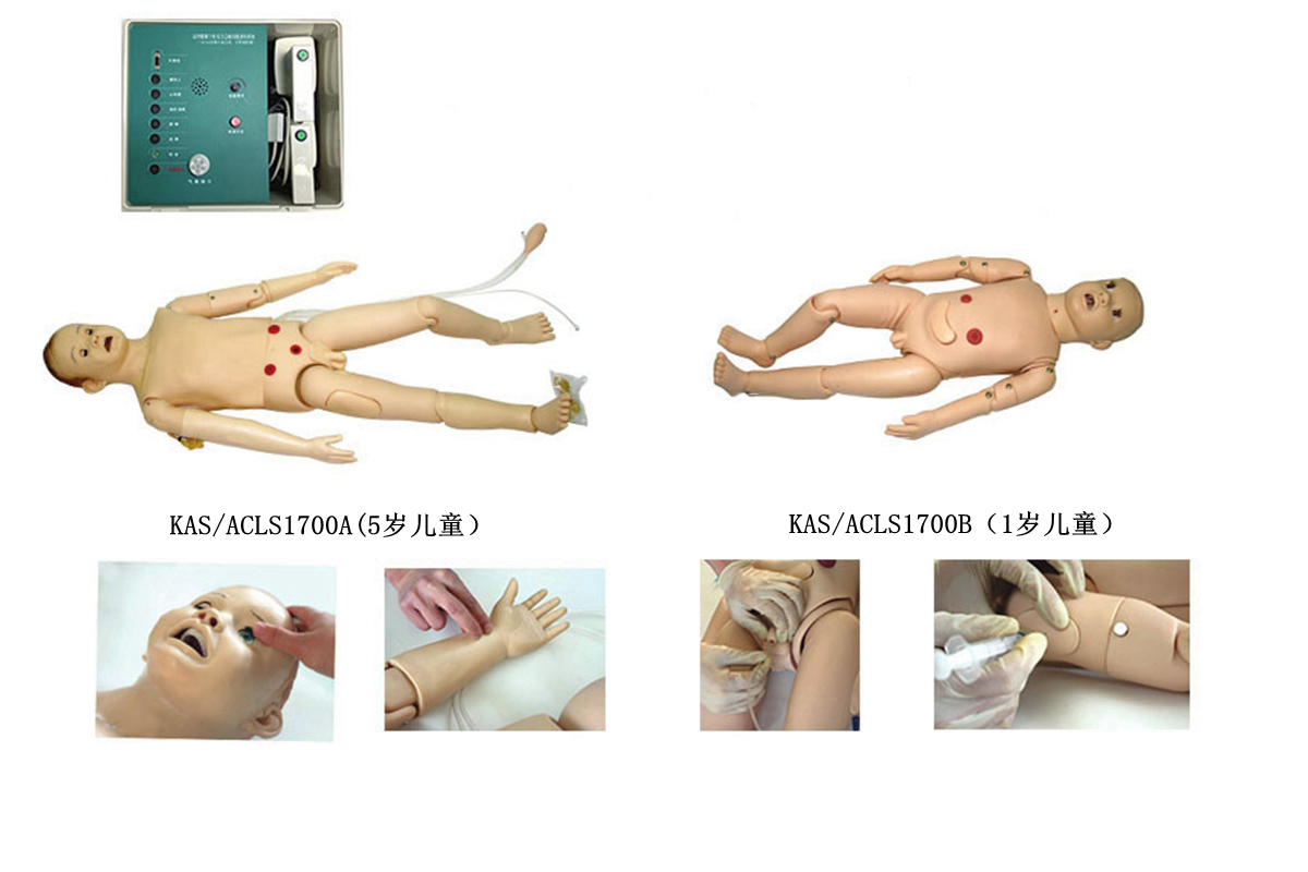 高智能数字化儿童综合急救技能训练系统(ACLS高級生命支持、计算机控制）